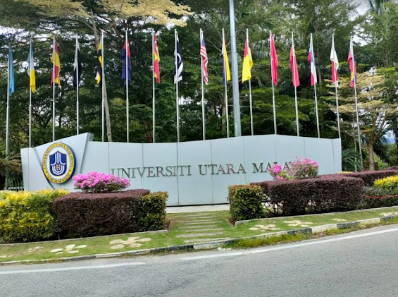 马来西亚北方大学