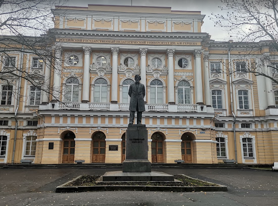 俄罗斯国立师范大学