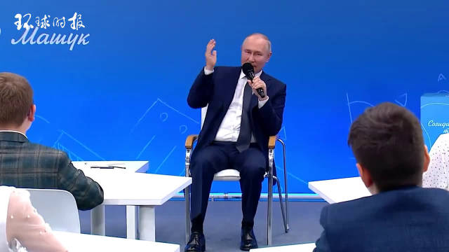 普京开学第一课，呼吁俄罗斯学生，俄罗斯的未来在亚洲，你们要“多学中文”