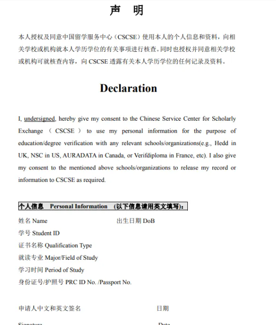 1712651530111502.png image.png