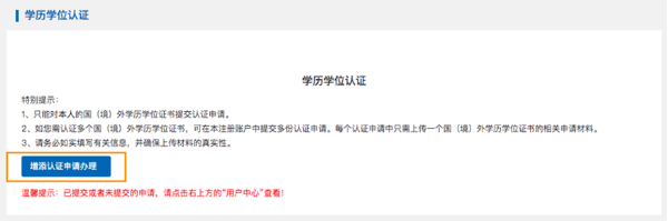 1712651545187315.png image.png