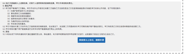 1712651553740310.png image.png