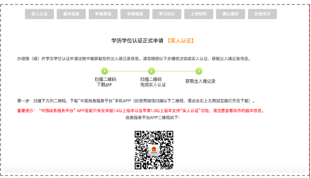 1712651563907802.png image.png