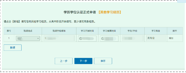 1712651607670622.png image.png